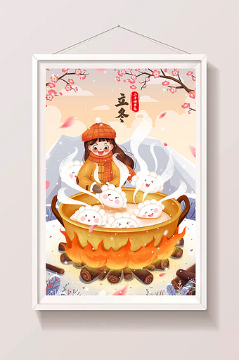 二十四节气立冬煮饺子女孩冬季雪地插画图片