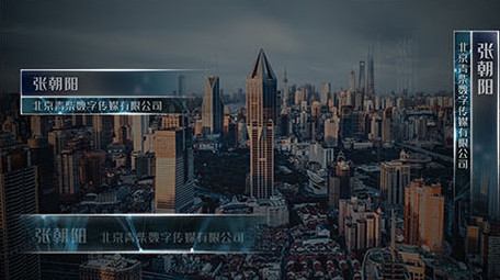 字幕条人名条ae模板