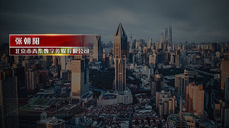 字幕条人名条ae模板