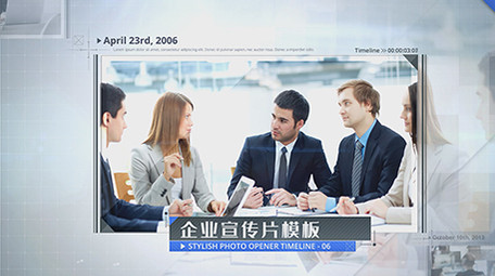 科技多图商务宣传AE模板