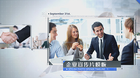 科技多图商务宣传AE模板