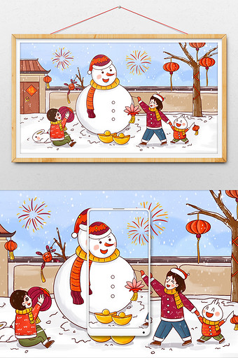 卡通清新冬天过年堆雪人节日节气创意插画图片