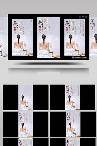 竖版时尚瑜伽会馆养生宣传展示AE模板图片