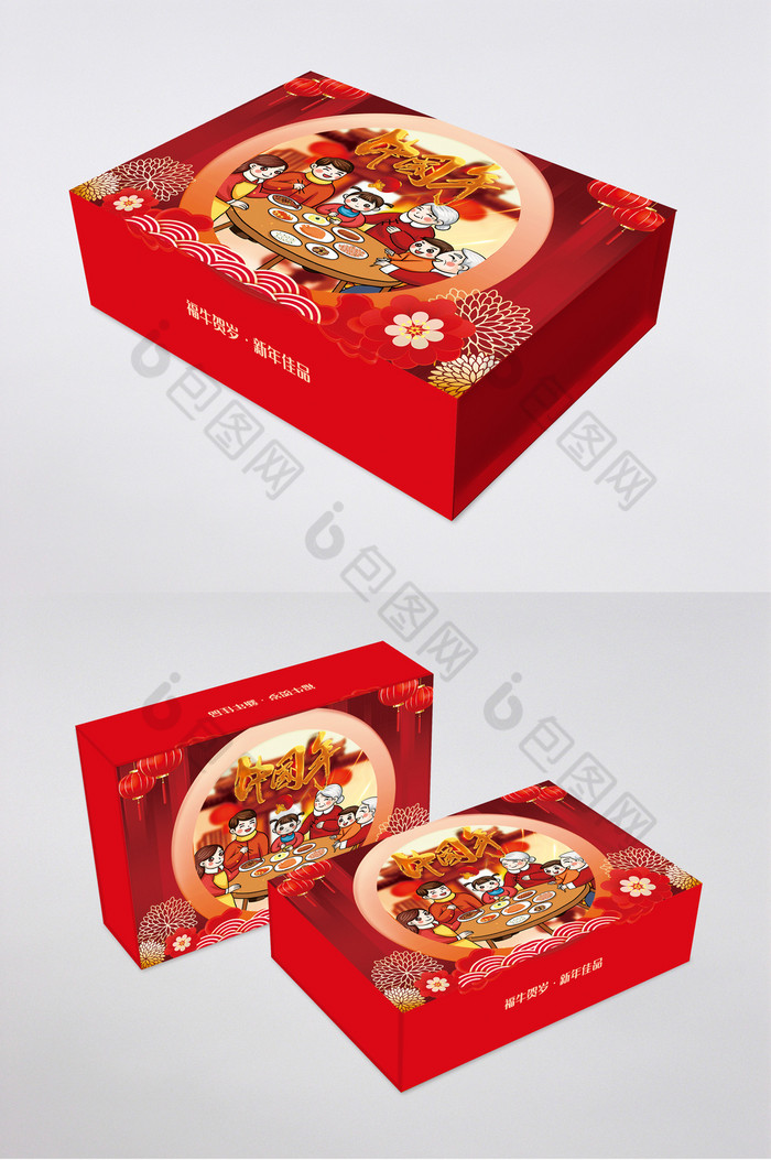 春节礼盒新年礼盒礼盒图片