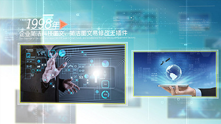 企业简洁清新<strong>图文</strong>展示01