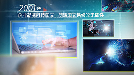 企业简洁清新<strong>图文</strong>展示01