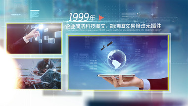 企业简洁清新<strong>图文</strong>展示01