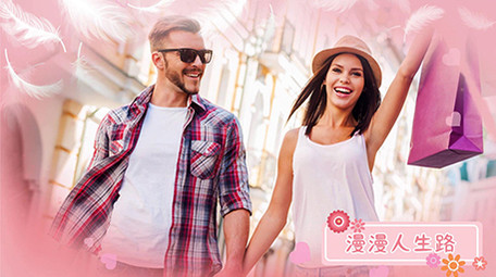 简约浪漫粉色甜蜜告白水墨图文pr模板