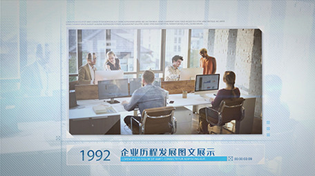企业公司商务图文展示AE模板
