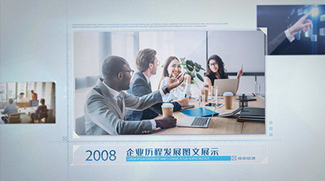 企业公司商务图文展示AE模板