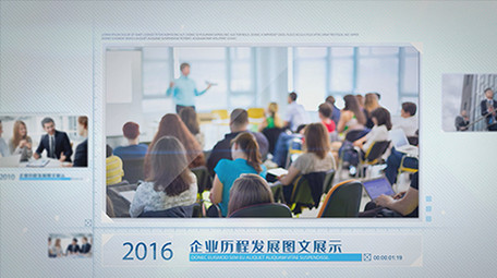 企业公司商务图文展示AE模板
