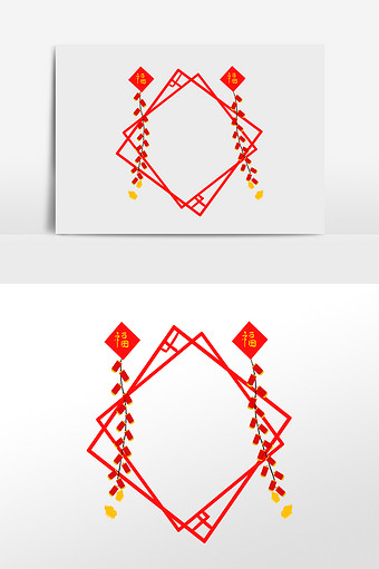 新春春节福字边框