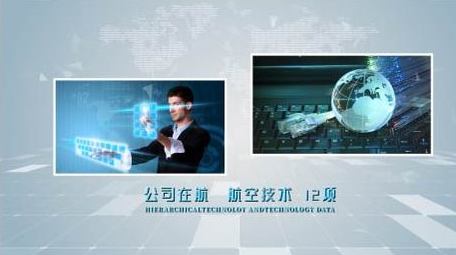 简约科技企业宣传图文展示AE模板