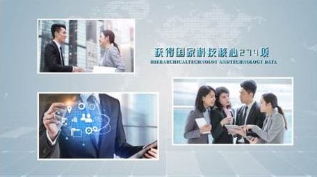 简约科技企业宣传图文展示AE模板