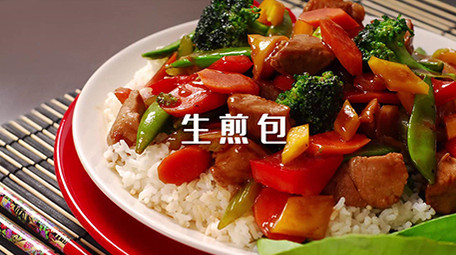 简洁美食快闪片头pr模板