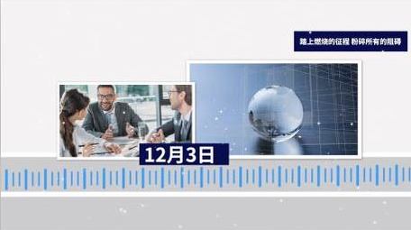 简约科技企业时间线宣传pr模板