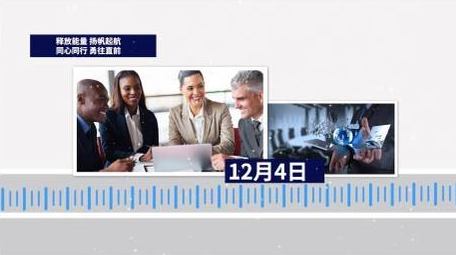 简约科技企业时间线宣传pr模板