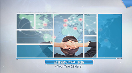 清新简洁时尚科技图文AE模板