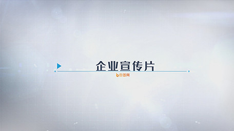 清新简洁时尚科技图文AE模板