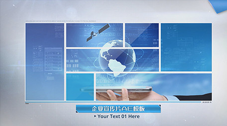 清新简洁时尚科技图文AE模板