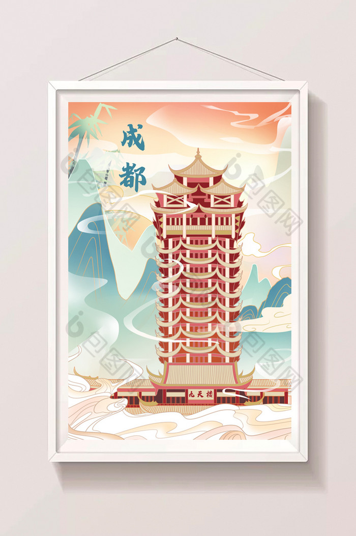 四川成都九天楼中国古风建筑插画图片图片