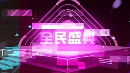 炫酷双十一霓虹闪烁快闪图文展示AE模板