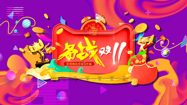 炫酷双十一霓虹闪烁快闪图文展示AE模板