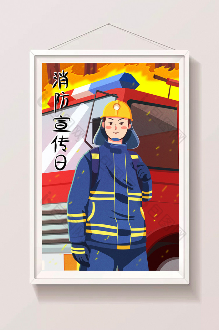 消防日救火插画图片图片