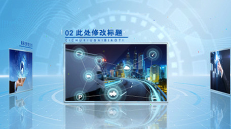 科技风蓝色照片展示AE模板