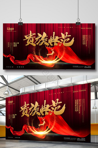 红色中式贵族典范鹿红布销售房地产展板图片