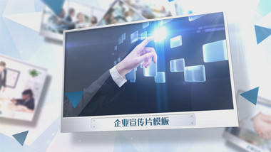 科技感多图展示AE模板