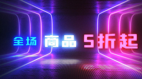 霓虹灯双十一广告促销快闪AE模板