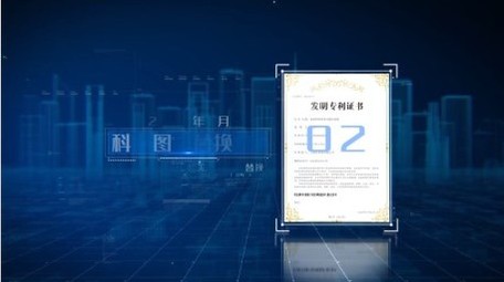 科技风格多专利证书展示AE模板