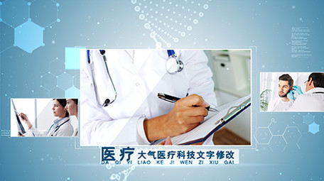 医疗科技研发简约<strong>图文</strong>展示AE模板