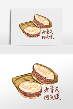 卡通中式美食肉夹馍