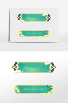 国潮烫金古风祥云标题框图片