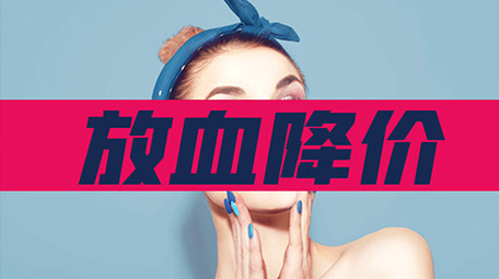 4K双十一时尚快闪促销图文AE模板