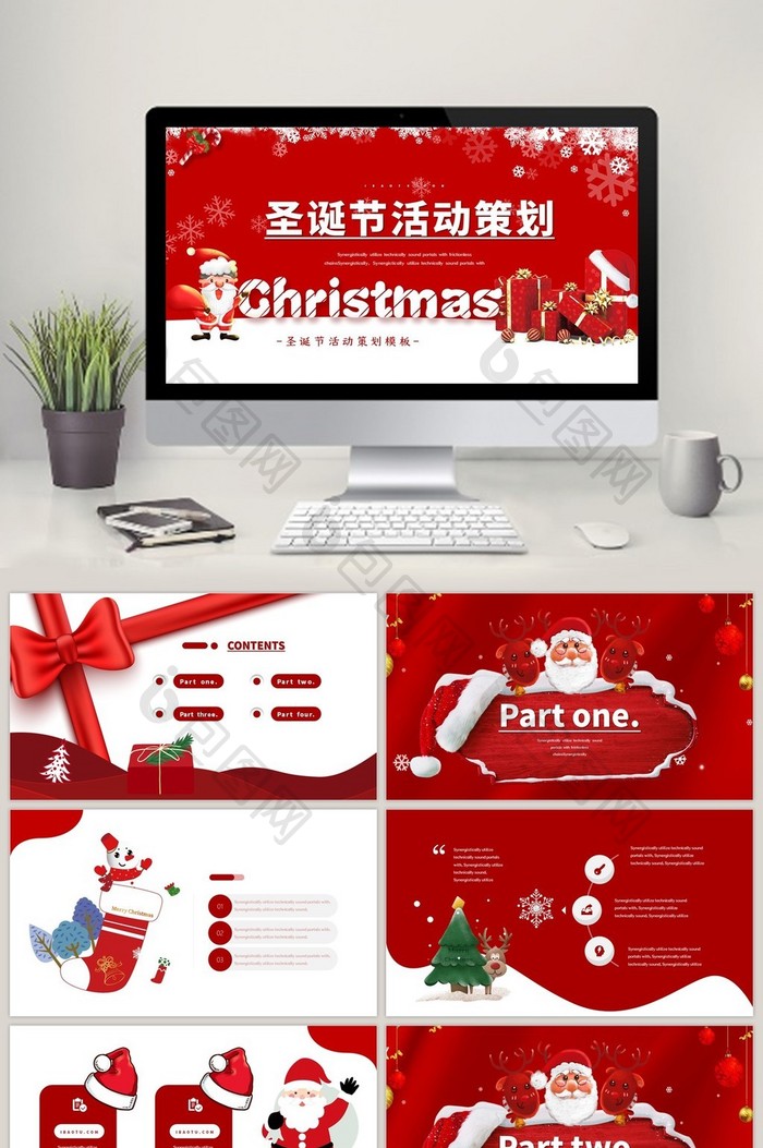 红色大气时尚圣诞节快乐PPT模板图片图片