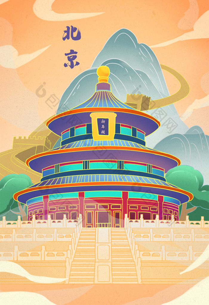首都北京天坛中国古风建筑插画