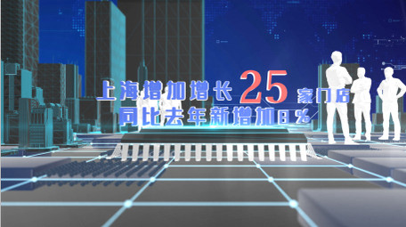 大气三维科技数据展示AE模板