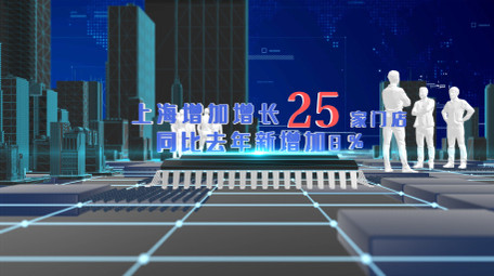 大气三维科技数据展示AE模板