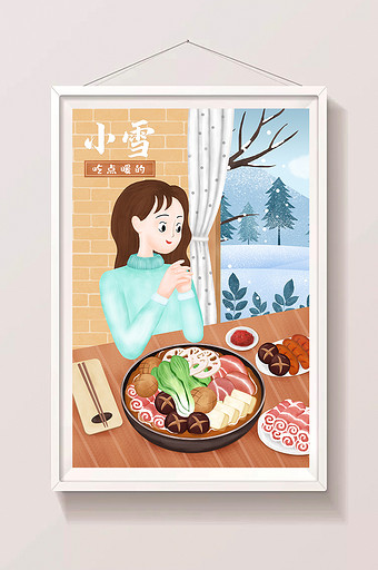 小雪节气小女孩开心吃火锅暖身插画图片