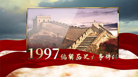 恢弘云层绚丽震撼党政历史展示PR模板