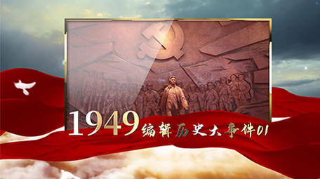恢弘云层绚丽震撼党政历史展示PR模板