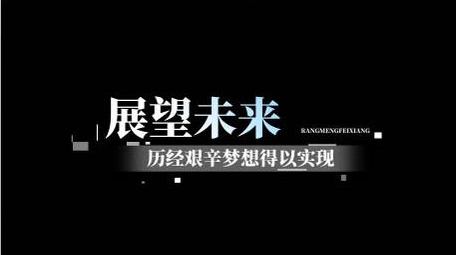 简约现代商务企业字幕条标题pr模板