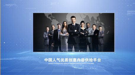 大气企业多图文AE模板