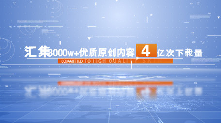 大气企业多图文AE模板