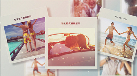 多图婚礼婚庆相册AE模板