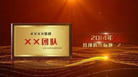 震撼的奖牌证书展示ae模板