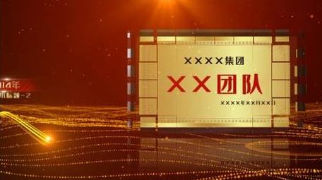 震撼的奖牌证书展示ae模板